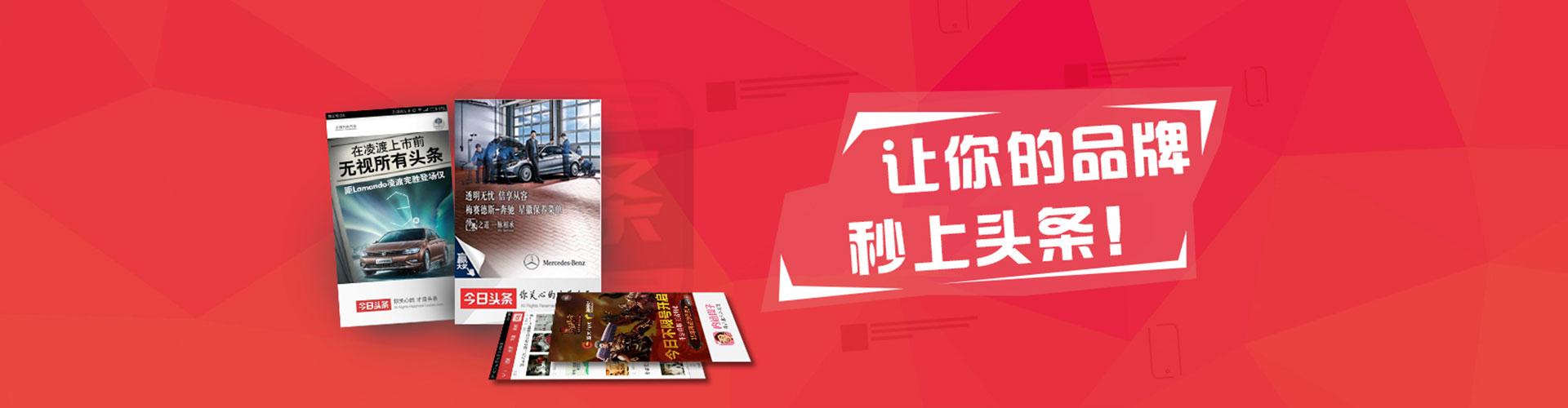 让胡路sem竞价员