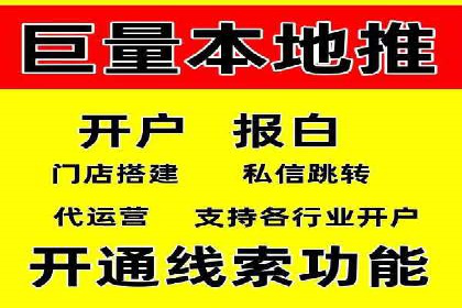深度解析：百度竞价托管的成功秘诀